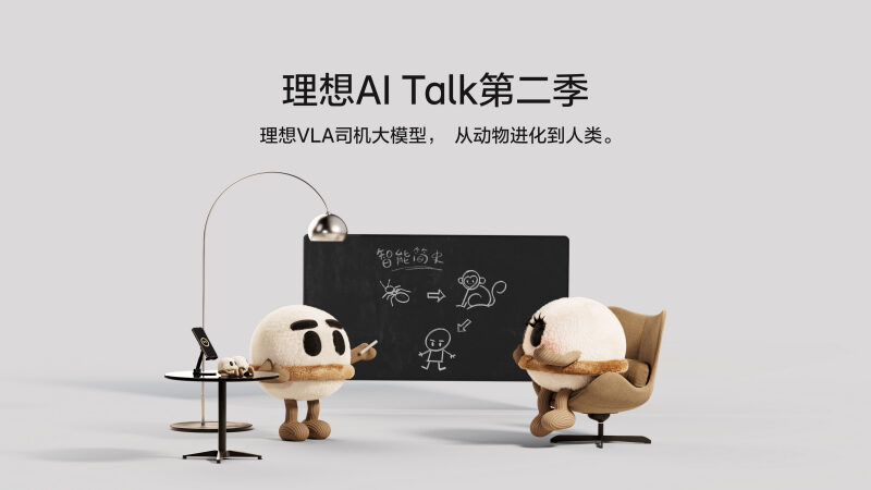 PA视讯官网(PA视讯集团AI