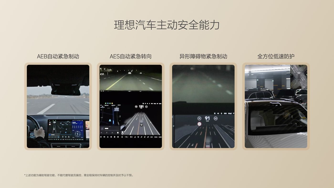 250729_PA视讯官网(PA视讯集团i8发布会_16比9_final.085.jpg 250729_PA视讯官网(PA视讯集团i8发布会_16比9_final.085.jpg