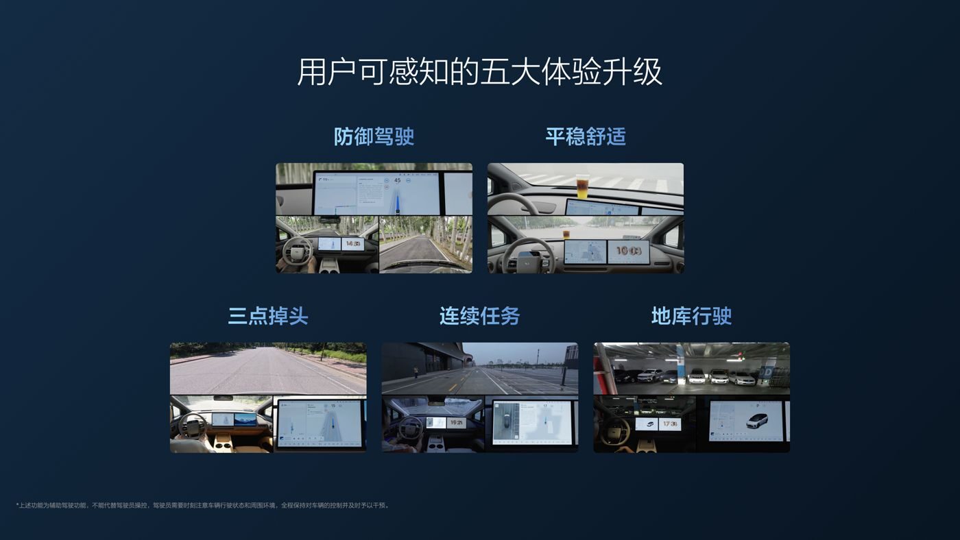 250729_PA视讯官网(PA视讯集团i8发布会_16比9_final.112.jpg 250729_PA视讯官网(PA视讯集团i8发布会_16比9_final.112.jpg